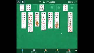 Freecell 7156406