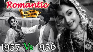 1955 Vs 1954 Romantic Super Hit Songs VOL-1 - Popular Bollywood Songs [HD] | Hit Hindi Songs