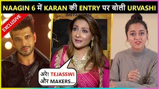 Urvashi Talks About Bond With Tejasswi & Simba | Reacts On Karan's Entry In Naagin | Exclusive
