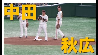 やっぱり中田翔のファーストはうまい！グラブさばきが絶品！秋広優人、香月が見入る 2022.11.6 侍ジャパン強化試合