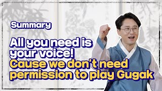 [Let's GugakⅡ | Practice] All you need is your voice! | 구음으로 사물놀이 연주하기