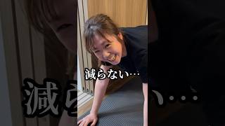 突然妻の叫び声がしたので駆けつけたらまさかの事態に… #shorts