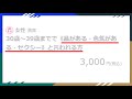 色気がある女性が集まる婚活パーティー体験談