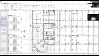 REVIT MEP를 이용한 설비 SHOP 제2강 설비에서 구조도면 보는 방법