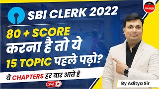 SBI CLERK 2022 | How to Prepare for SBI CLERK,How to Score 80+ | SBI CLERK Preparation for Beginners