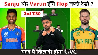 India vs South Africa Dream11 | IND vs SA Pitch Report & Playing 11 | IND vs SA 3rd T20 Dream11 Team