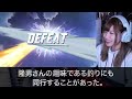 【感動する話】未亡人になった美人の義姉酔いに任せて俺「再婚しないか？」翌朝→俺が目を覚ますと、義姉が俺の隣で 【いい話・朗読・泣ける話】