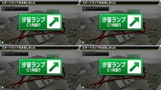 湾岸ミッドナイト6RR   23.7/22  アピナ野田の日常対戦429