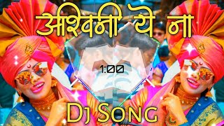 Ashwini Ye Na - Mix  DJ KARAN - Ashok Saraf - Marathi DJ song