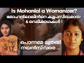 6 infamous gossips about Superstar Mohanlal