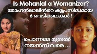 6 infamous gossips about Superstar Mohanlal