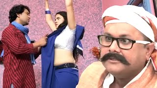 बताशा चाचा की पत्नी को निरहुआ ने उनके सामने छेड़ा 🤣🤣 Best Bhojpuri Comedy | Nirhua | Manoj Tiger