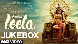 "Ek Paheli Leela" Full Songs (Audio) | Sunny Leone | Jukebox