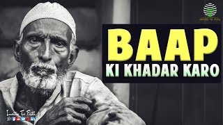 BAAP Ki Khadar Karo I Dard Bhari Dastan