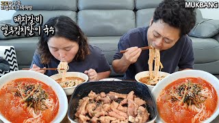 리얼부부먹방:)잘익은 열무김치넣고 김치말이국수 만들어서 돼지갈비랑 아점먹방😋ㅣSpicy kimchi Guksu\u0026Pork ribs(galbi)ㅣMUKBANGㅣEATING SHOW