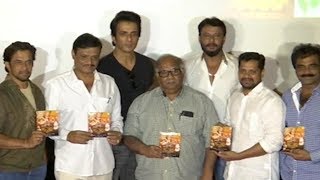 Kurukshetram Movie Telugu Trailer Launch Video | Manastars