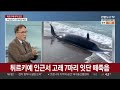 일요와이드 지진 사망 3만 명 육박…