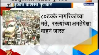 ZEE24TAAS : Pune Traffic issue and Solution given by Mantra Agency