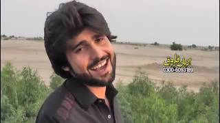 new HD SONG 2016 Aj pata lagda ey  Zeeshan Rokhri