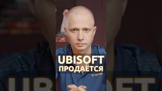 Грядущие Перемены в Ubisoft и кризис геймдев индустрии