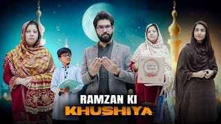 Ramzan Mubarak | Ramadan Special | Ramzan ki Khushiya | Bwp Production