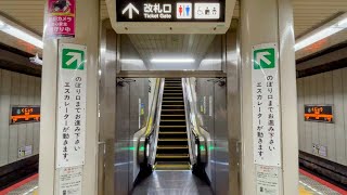 【オーチス】京都市営地下鉄烏丸線 九条駅のエスカレーター OTIS Escalator,Kujo Sta.