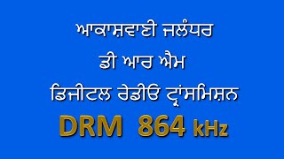 An awareness model promo on AIR Jalandhar DRM digital Transmission will be released shortly...