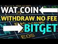 WAT coin withdraw to Bitget exchange without any fee.Limited time left.Projects of Notcoin.