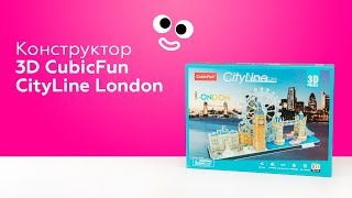Конструктор 3D CubicFun CityLine London (MC253h)