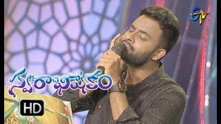 Jagamanta Kutumbam Song|Hemachandra Performance|Swarabhishekam|24th December 2017|ETV