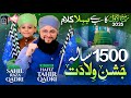1500 Sala Jashn e Wiladat - Hafiz Tahir Qadri - 12 Rabi Ul Awal Naat 2025 - Eid Milad Un Nabi 2025