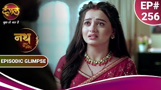 Nath Zewar Ya Zanjeer | नथ जेंवर या ज़ंजीर | क्या घर छोड़कर चली जाएगी महुआ? | Episodic Glimpse