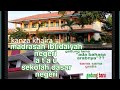 Memilih Sekolah Dasar Negeri atau Madrasah Ibtidaiyah Negeri