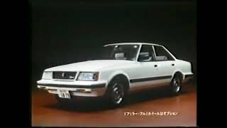 1984 TOYOTA MARK II Ad