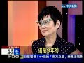 cti tv中天新聞 ss小燕之夜 2010.07.28