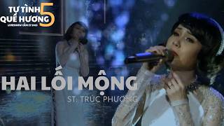 HAI LỐI MỘNG | St: TRÚC PHƯƠNG | CẨM LY | TỰ TÌNH QUÊ HƯƠNG 5 (2015)