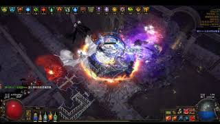 【Path Of Exile】貴族地印冰劍 T17 scion cospri's malice indigon coc VS shaper