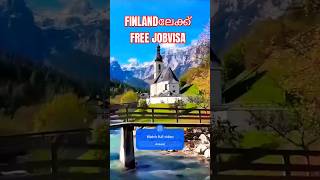 FINLANDലേക്ക് FREE JOBVISA | finland workvisa |wayfarerinsights | malayalam | jobvisa #viral #jobs