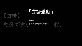 ２月５日　今日の名言