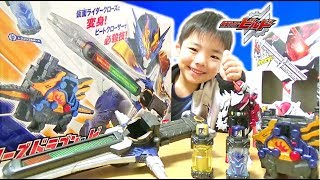 仮面ライダービルド おもちゃ クローズドラゴン＆ビートクローザー、BCRファイヤーヘッジホッグ、ロックフルボトル☆Kamen Rider Build toys☆モモちゃんねる☆☆