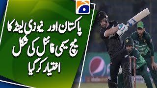 PAK vs NZ - Pakistan Can Qualify For Tri Nation Series Final? | Geo News