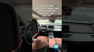 צ'רי בליסינג פרטי באלדן