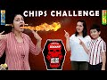 CHIPS CHALLENGE | Jolo Chips Spicy Eating Challenge | Aayu and Pihu Show