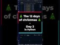 🎄 The 12 days of christmas 🎄🎹 - but in Python #shorts #python #merrychristmas #coding #christmas