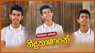 Nidukanane | නිදුකාණනේ | Yoma Budu Netha Cover By Induwara Abishek | Bodu Bethi Gee