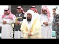 صلاة العشاء من الحرم المكي لمعالي الشيخ أ.د عبدالرحمن السديس 15 ذو القعدة  1445هـ.