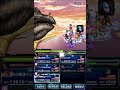 【ffbe】大いなる災厄シンex３ターン攻略！！精霊相手ならレインとフィーナだね！！