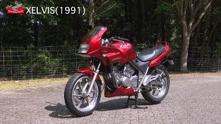 Honda Collection Hall 収蔵車両走行ビデオ　XELVIS（1991年）