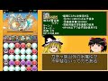 【パズドラ】 1から始めるパズドラ攻略　ケプリ降臨　超地獄級