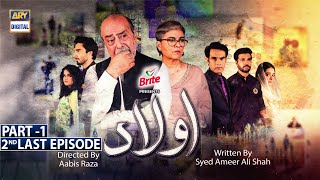 Aulaad 2nd Last Episode 30 | Part 1 | Presented By Brite | 1st June 2021 | ARY Digital Drama